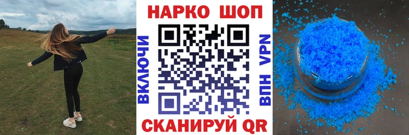 Цена Усинск СК Каннабис Мефедрон ОМГ ОМГ ссылка Гашиш