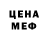 МЕТАДОН мёд Tald Qwer
