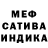 МЕТАДОН кристалл Brandon Armes