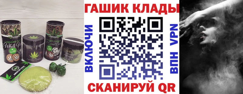 Еда ТГК конопля кракен как войти Усинск
