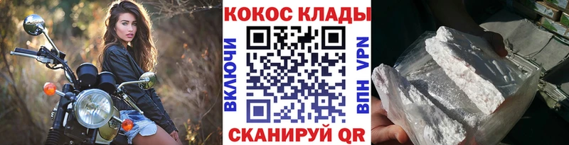 КОКАИН 98% Усинск