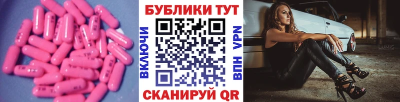продажа наркотиков  Усинск  Экстази круглые 