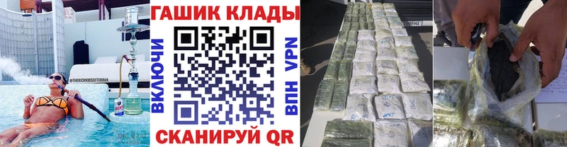 ГАШИШ ice o lator Усинск