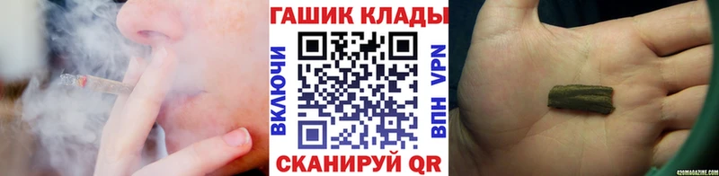 хочу наркоту  kraken tor  Гашиш ice o lator  Усинск 