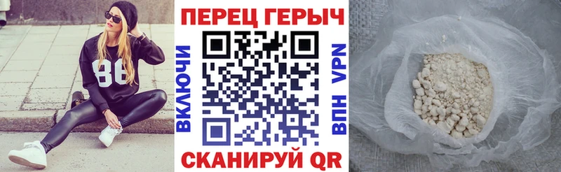 Героин афганец  Усинск 