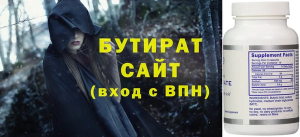таблы Абдулино