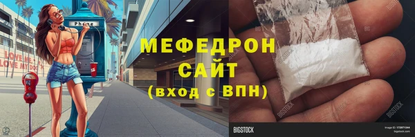 спиды Абинск