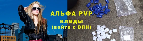 спиды Абинск