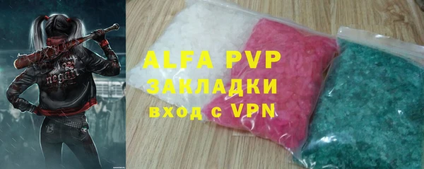 крисы Абаза