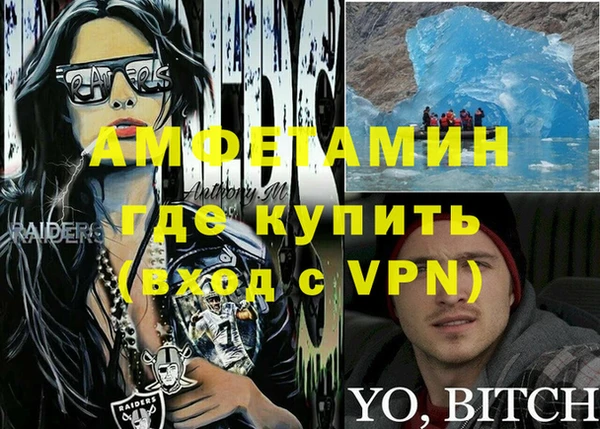 спиды Абинск