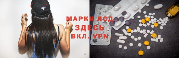 таблы Абдулино