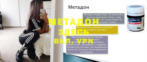 крисы Абаза