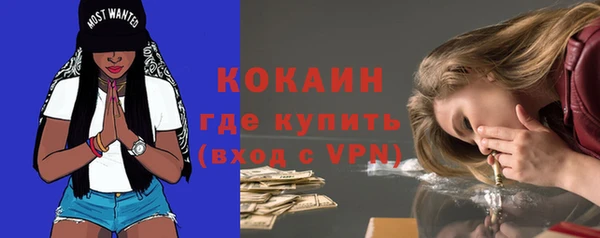 спиды Абинск