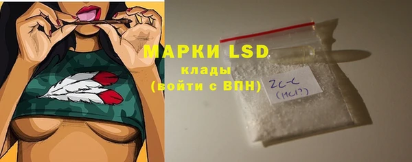спиды Абинск