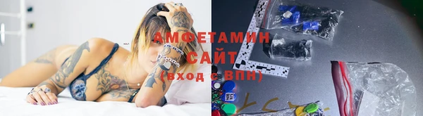 таблы Абдулино