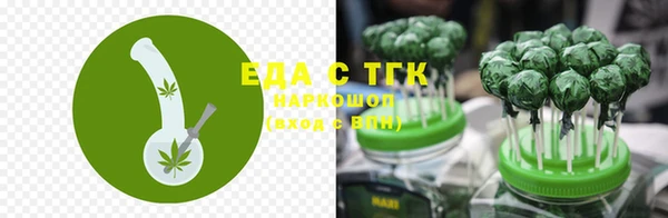 спиды Абинск