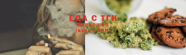 спиды Абинск
