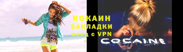 спиды Абинск