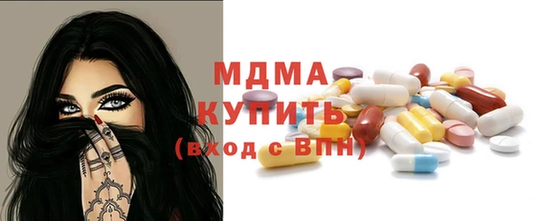 крисы Абаза