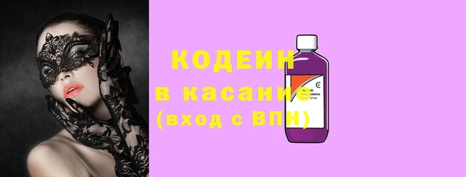спиды Абинск