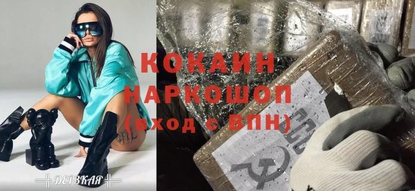 MESCALINE Каменногорск