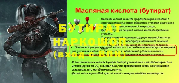 таблы Абдулино