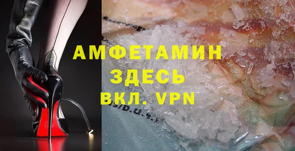кокаин VHQ Алексеевка