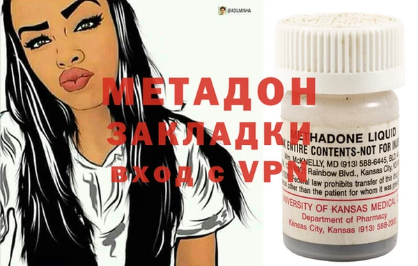 таблы Абдулино