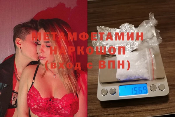 таблы Абдулино