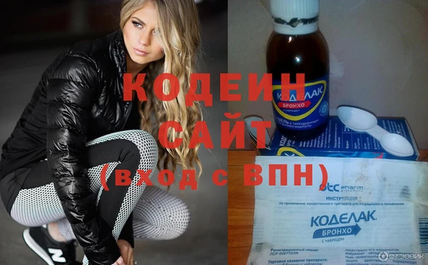 мяу мяу кристалл Каменск-Шахтинский