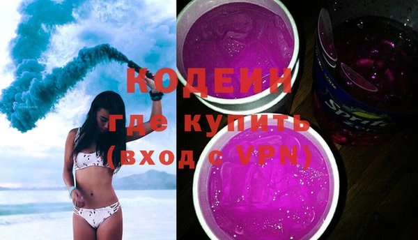 спиды Абинск