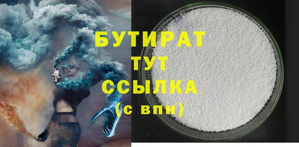 крисы Абаза