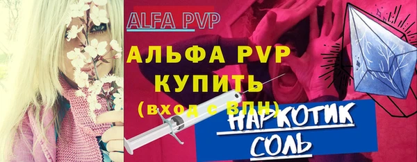 таблы Абдулино