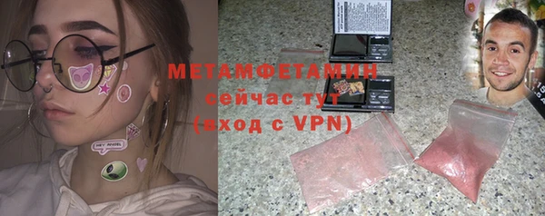гашиш Каменка