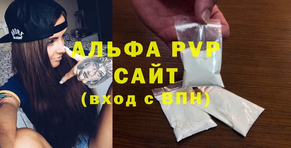 таблы Абдулино