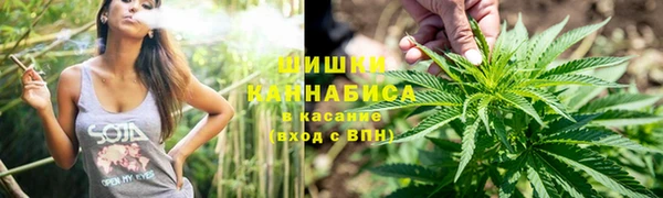 мяу мяу кристалл Каменск-Шахтинский