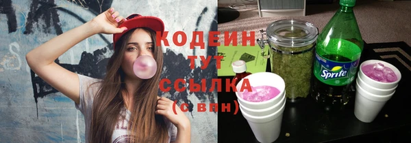 таблы Абдулино