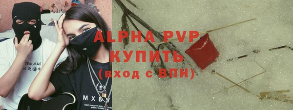 таблы Абдулино