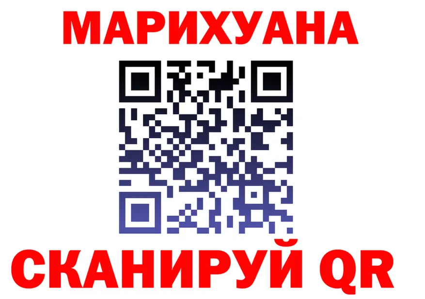 ГАШ гашик зеркало площадка hydra Усинск