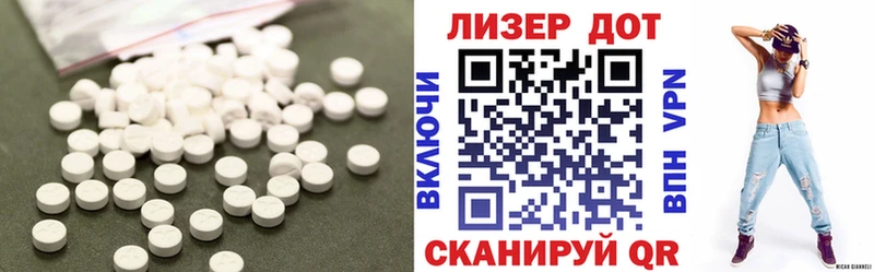 Лсд 25 экстази ecstasy  магазин  наркотиков  Усинск 
