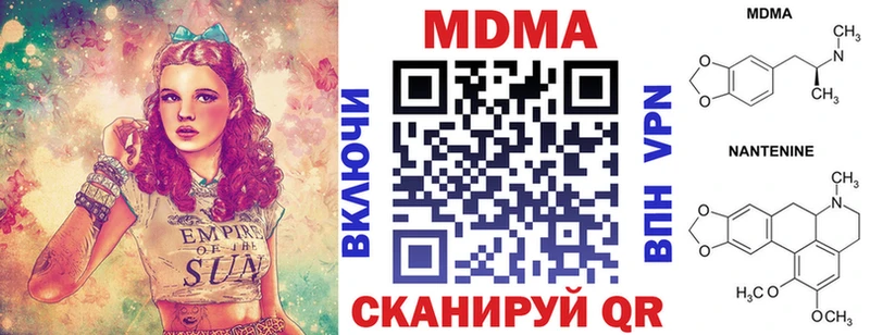 МДМА crystal  Усинск 