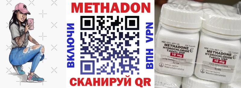 МЕТАДОН белоснежный Усинск