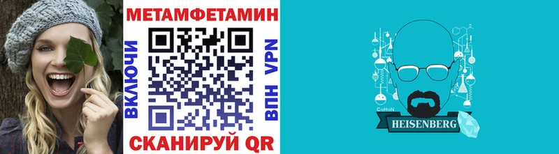 МЕТАМФЕТАМИН пудра хочу Усинск