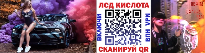 Марки 25I-NBOMe 1,8мг  где купить наркоту  Усинск 