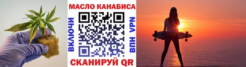 где можно купить наркотик  Усинск  ТГК Wax 