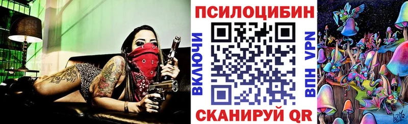 Галлюциногенные грибы мухоморы  Усинск 
